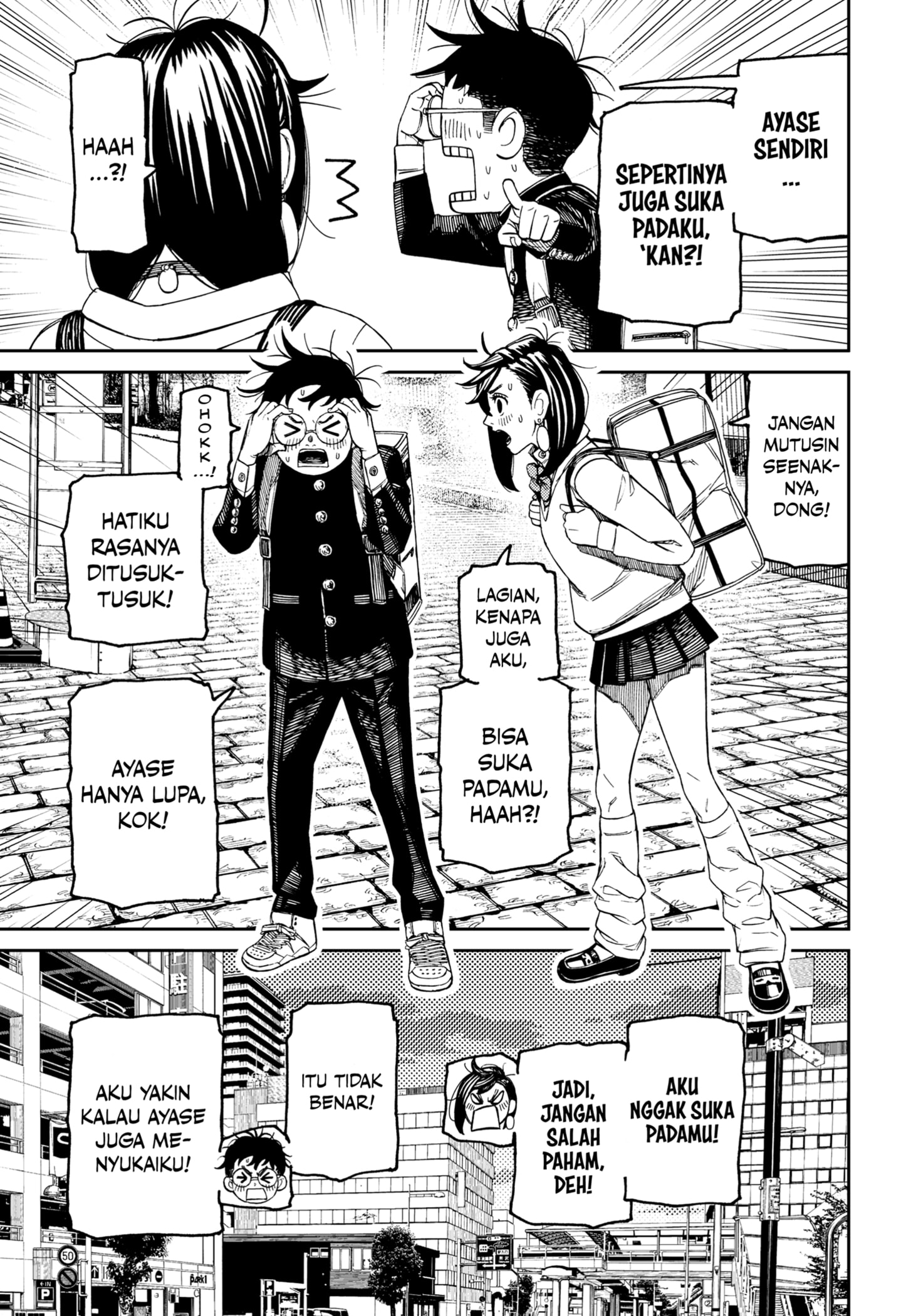 DANDADAN Chapter 215 Gambar 17