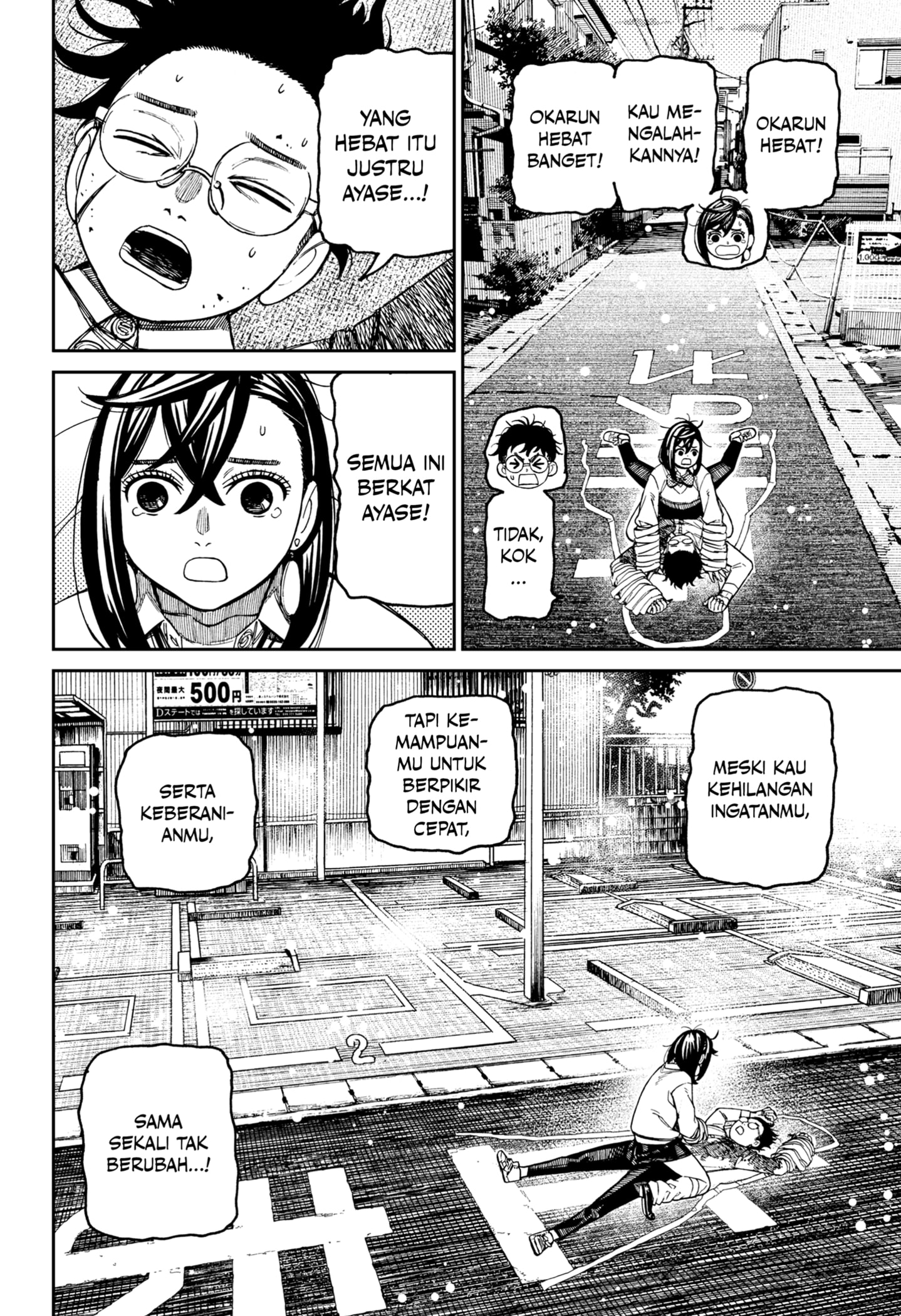 DANDADAN Chapter 219 Gambar 14