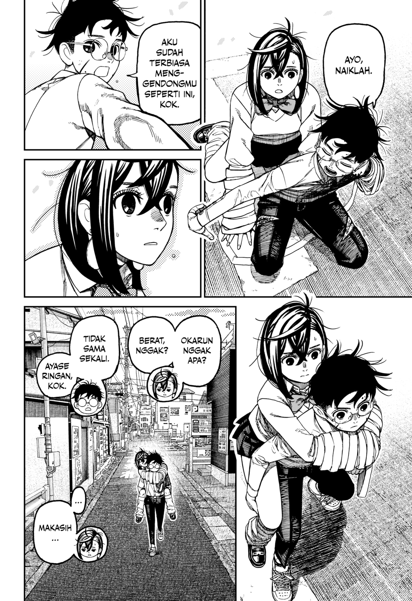 DANDADAN Chapter 219 Gambar 16