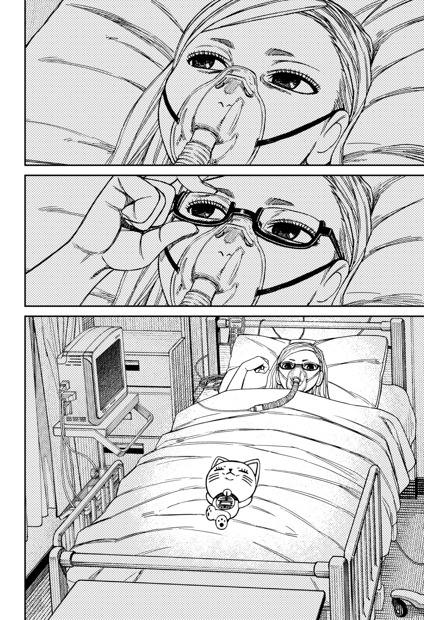 DANDADAN Chapter 219 Gambar 18