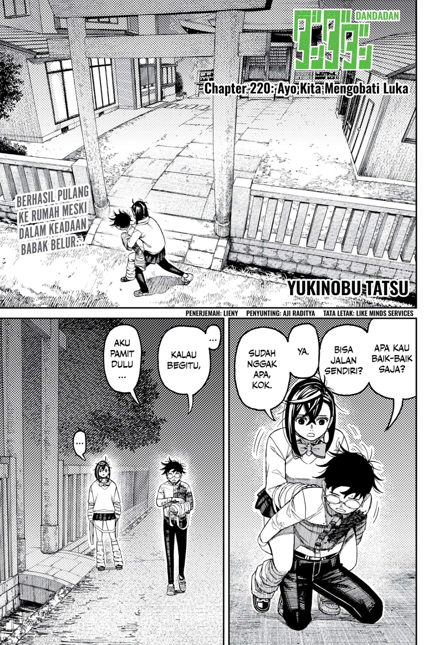 DANDADAN Chapter 220 Gambar 1