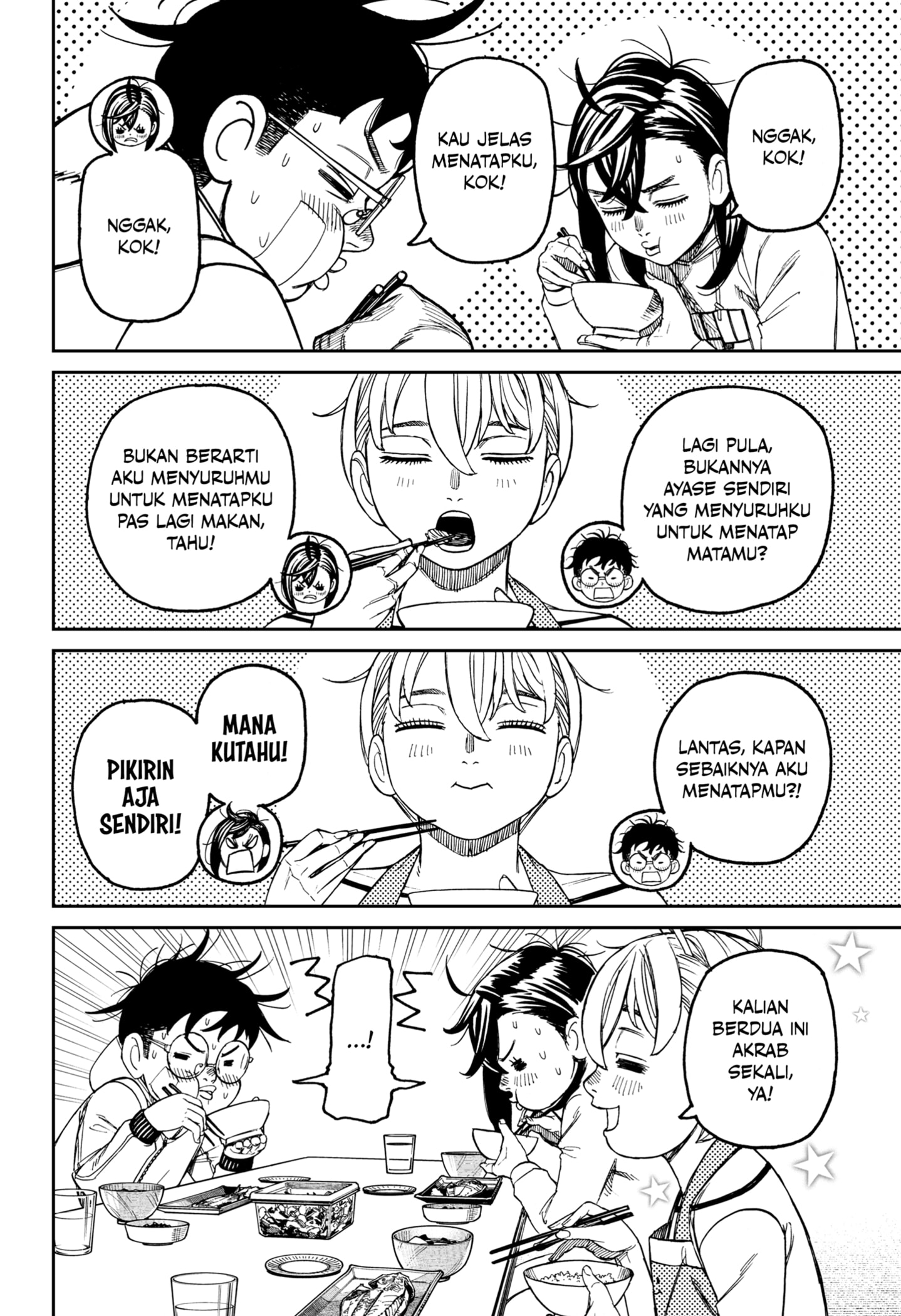 DANDADAN Chapter 220 Gambar 8