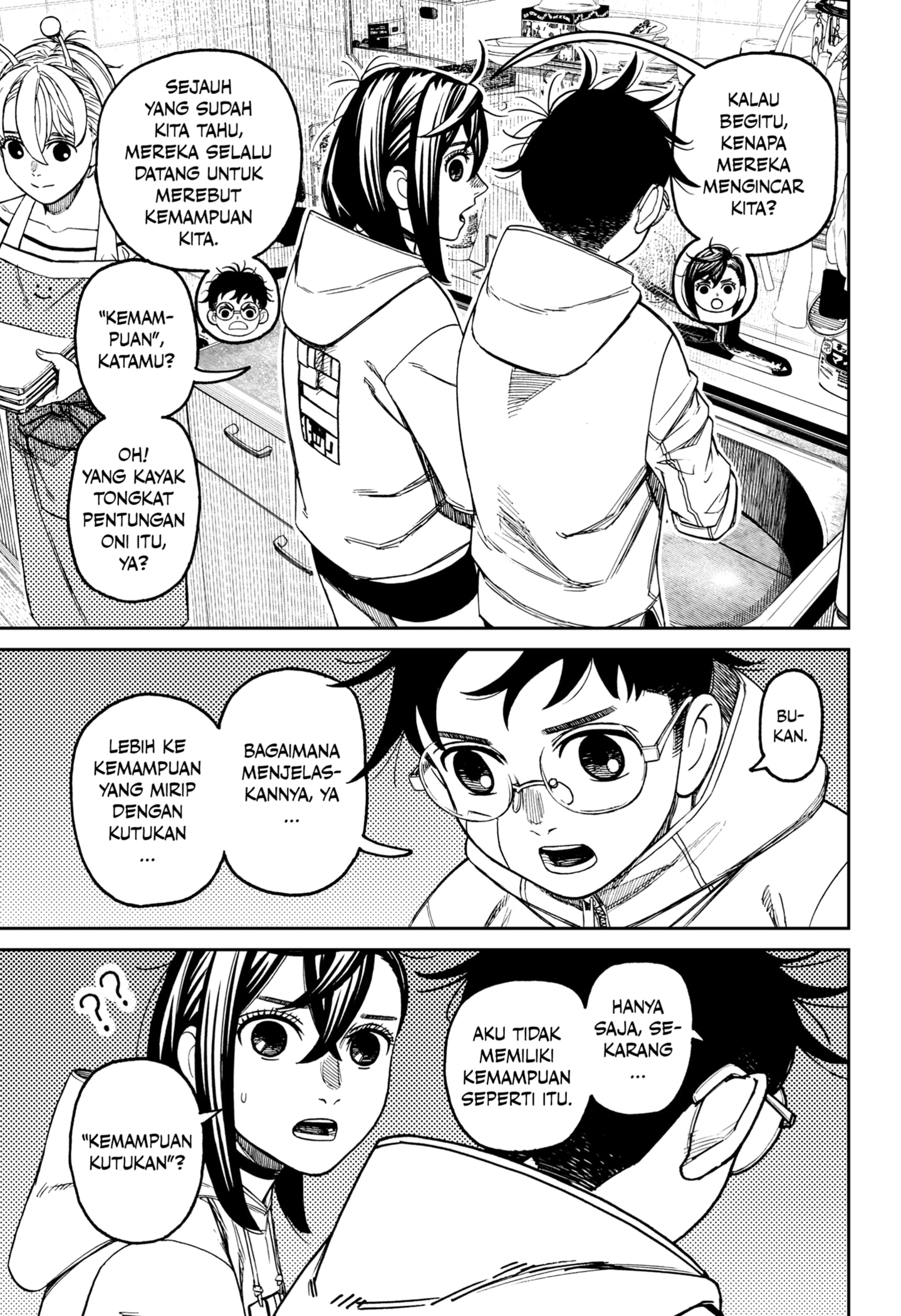 DANDADAN Chapter 220 Gambar 11