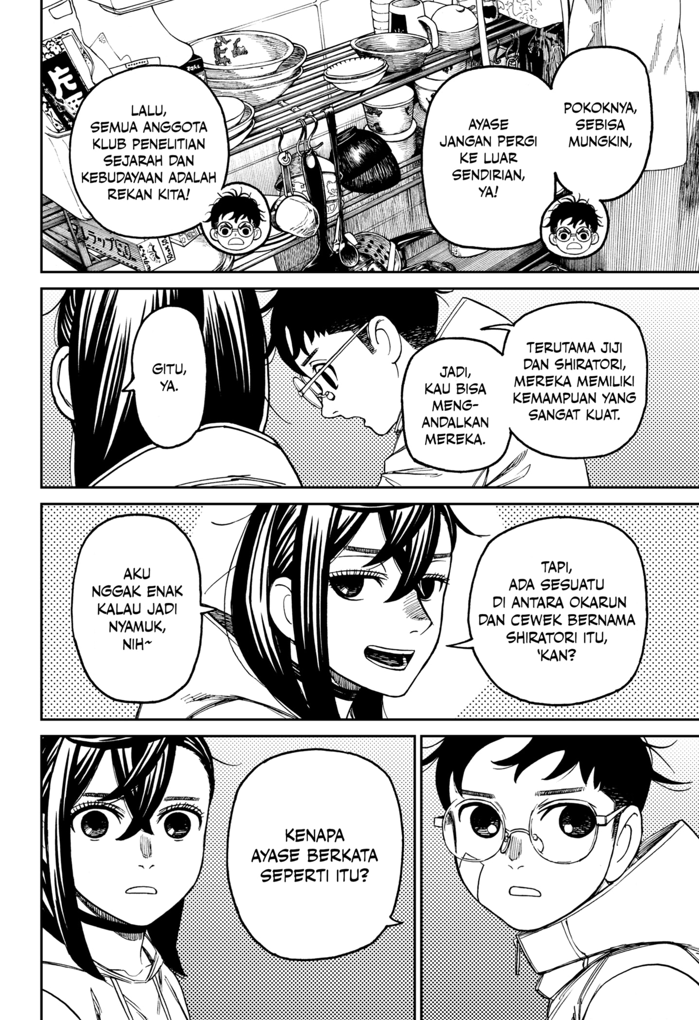 DANDADAN Chapter 220 Gambar 12