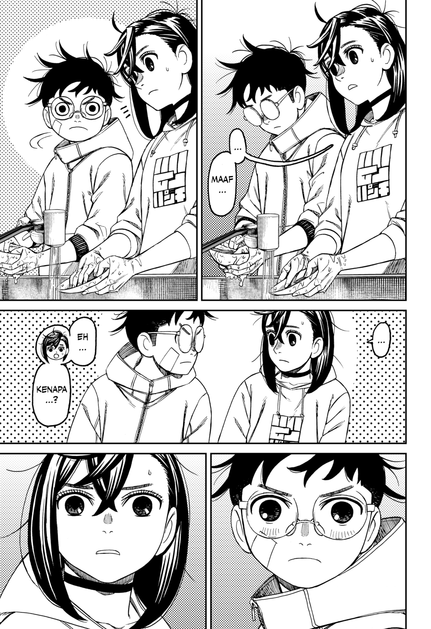 DANDADAN Chapter 220 Gambar 13