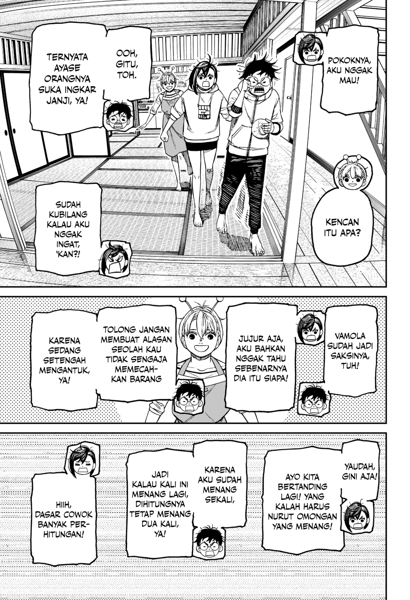 DANDADAN Chapter 220 Gambar 17