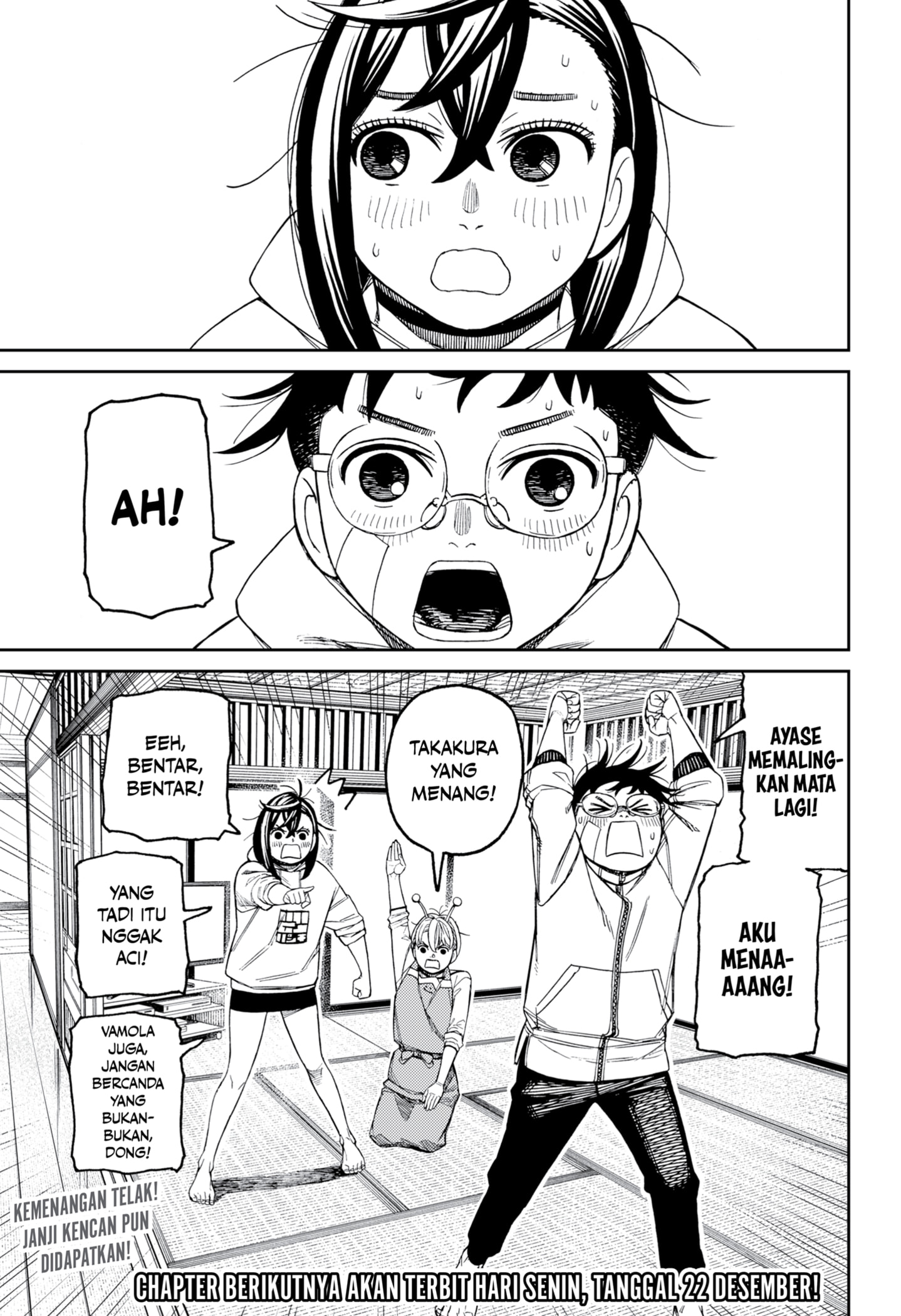 DANDADAN Chapter 220 Gambar 19