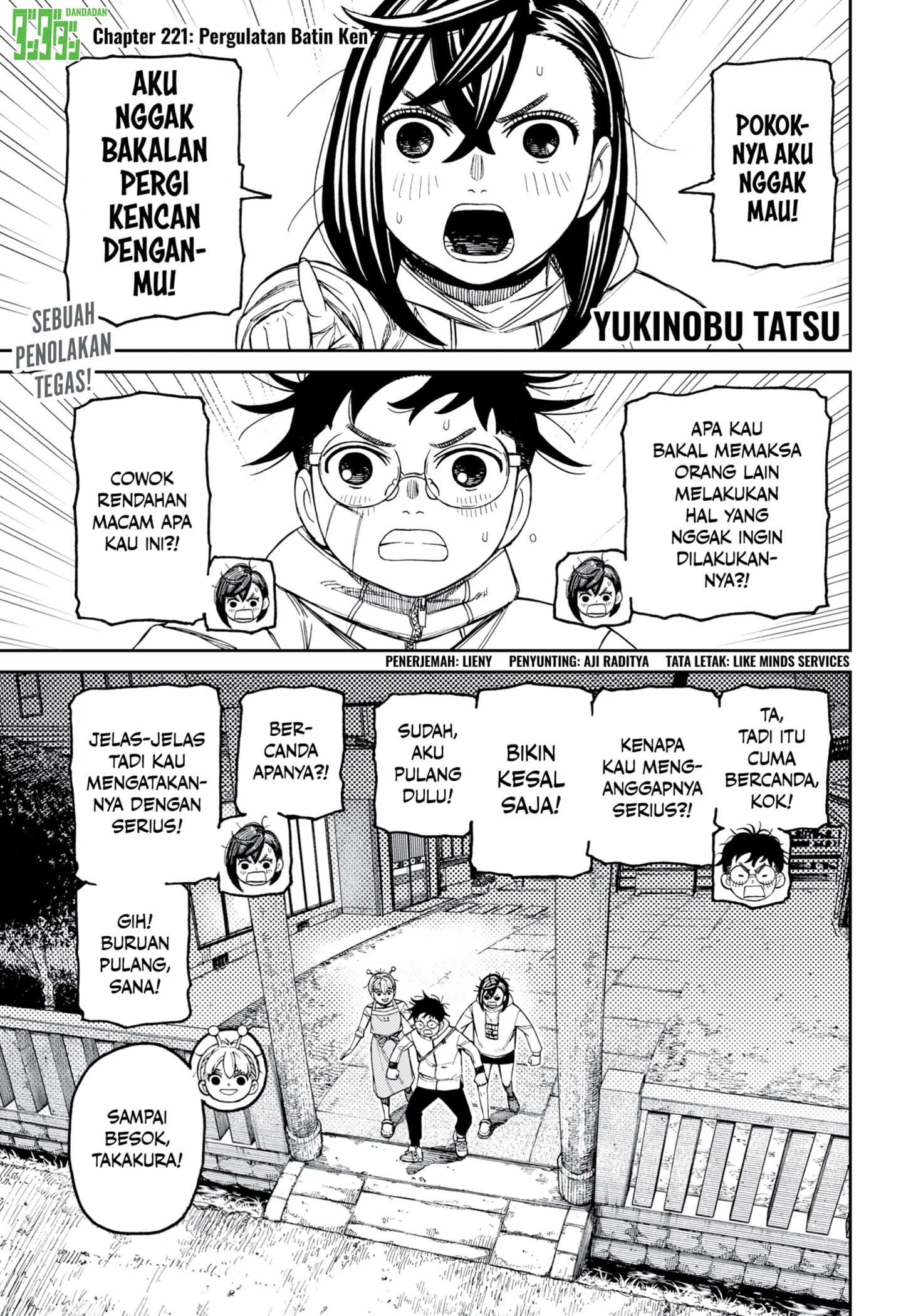 DANDADAN Chapter 221 Gambar 1