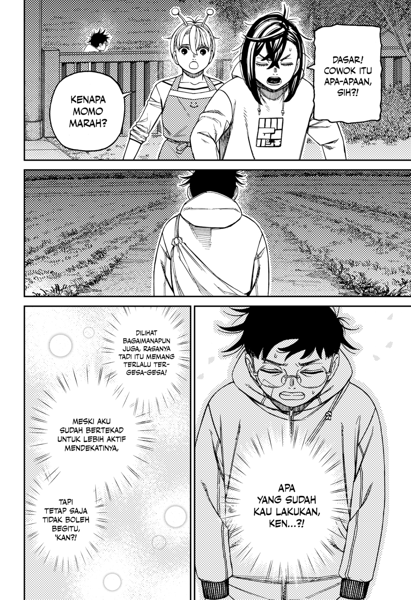 DANDADAN Chapter 221 Gambar 2