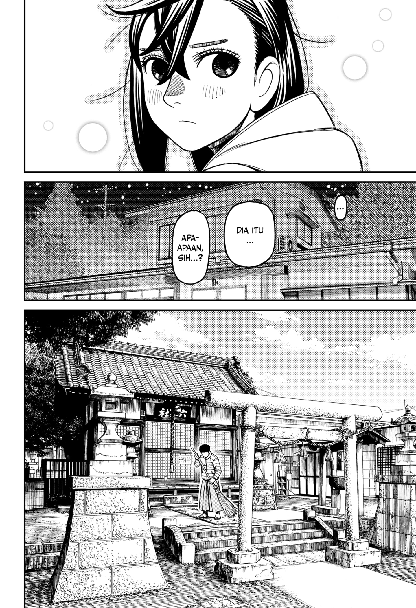 DANDADAN Chapter 221 Gambar 4