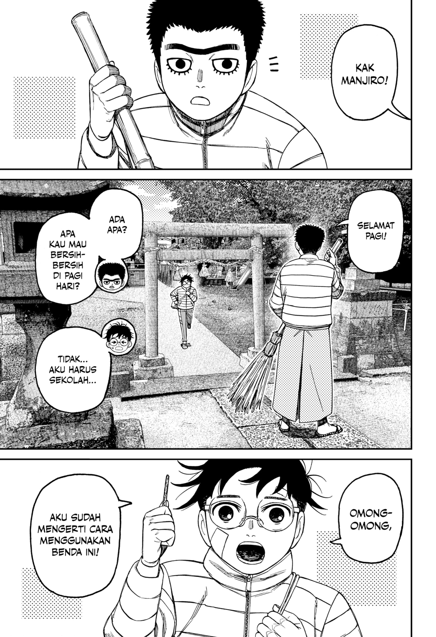 DANDADAN Chapter 221 Gambar 5