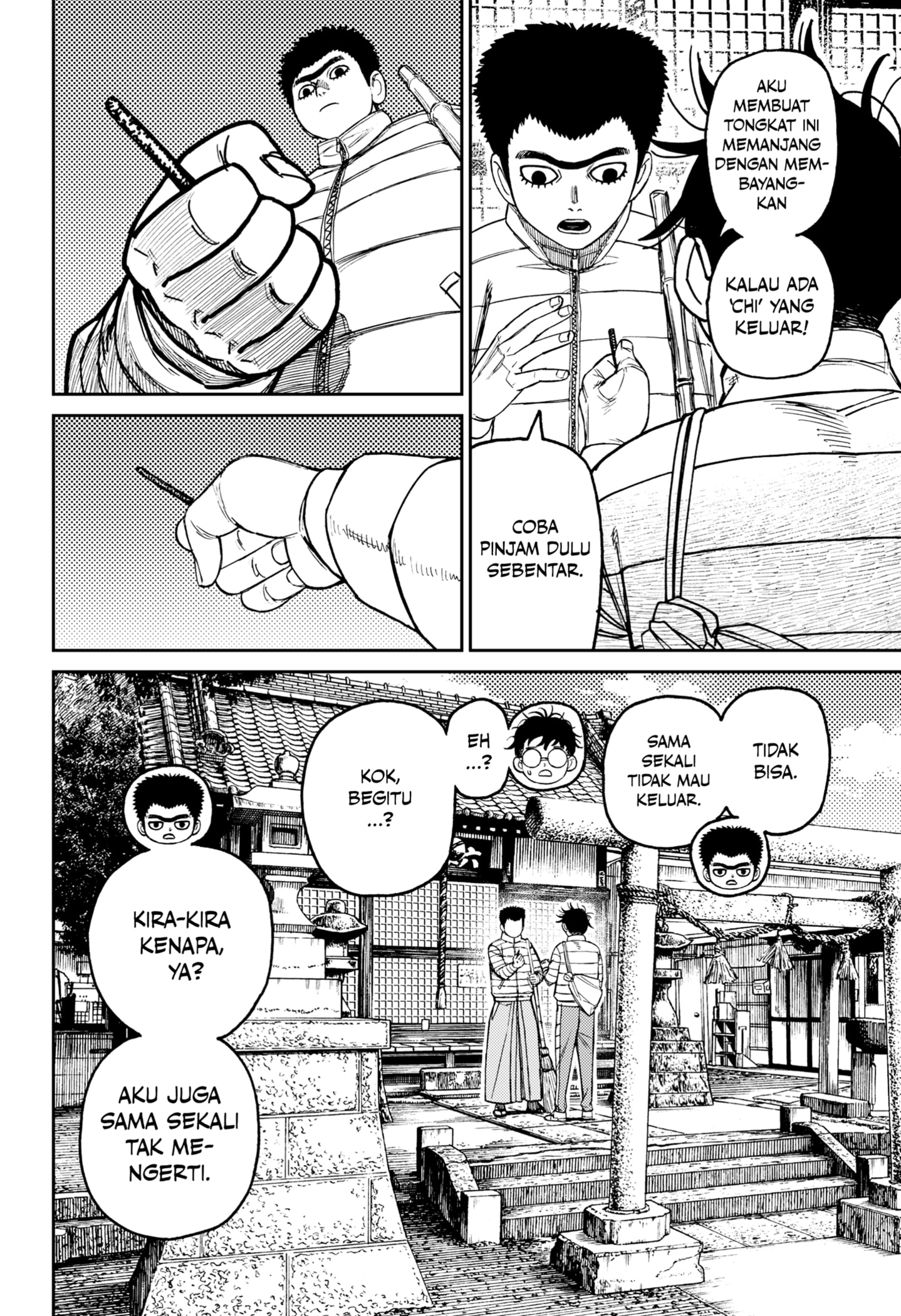 DANDADAN Chapter 221 Gambar 8