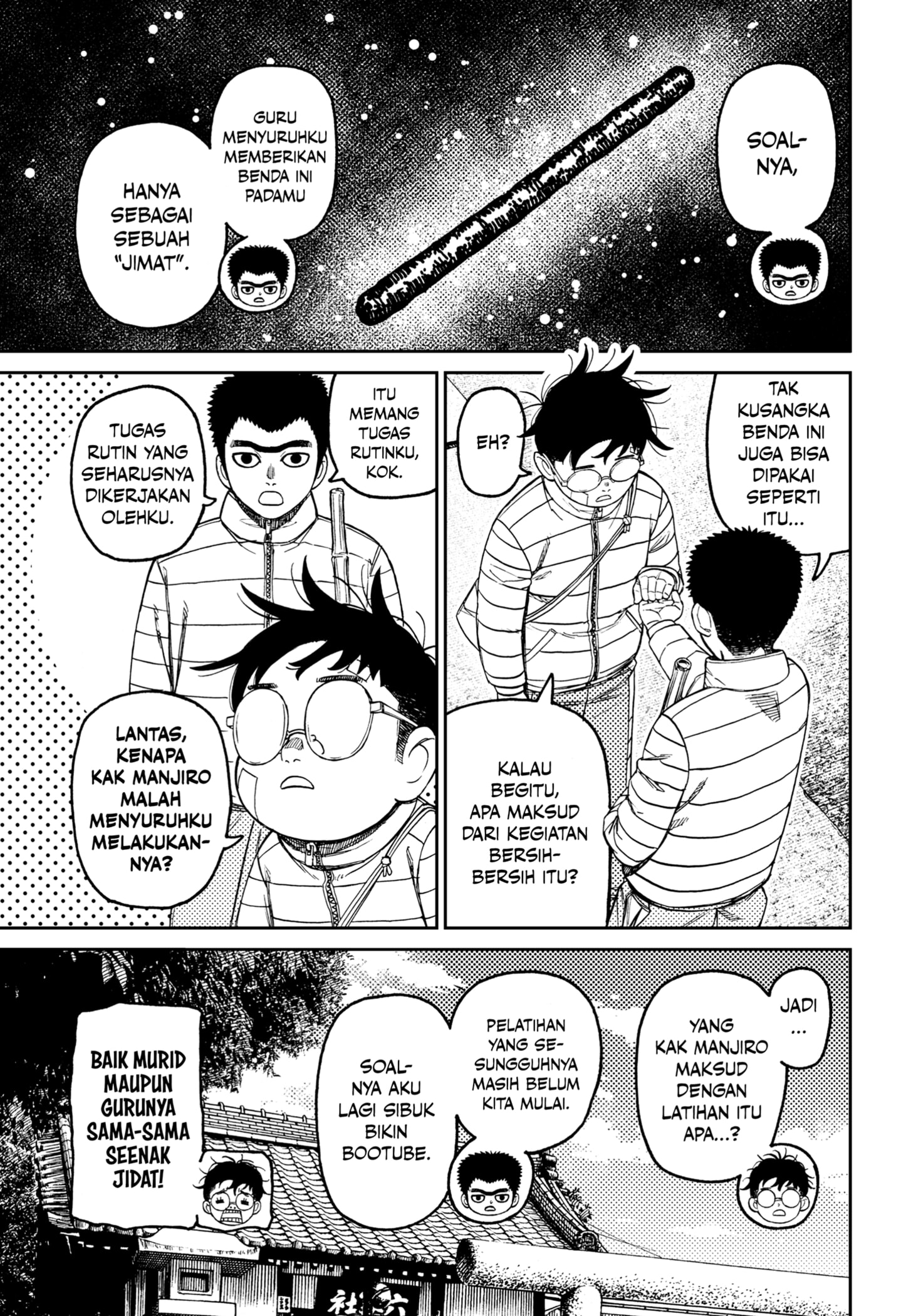 DANDADAN Chapter 221 Gambar 9