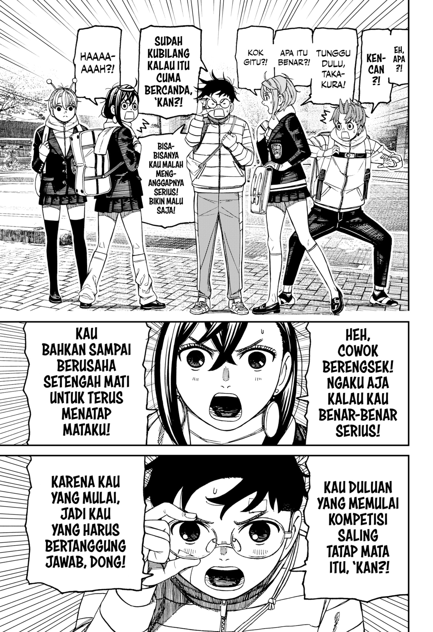 DANDADAN Chapter 221 Gambar 15