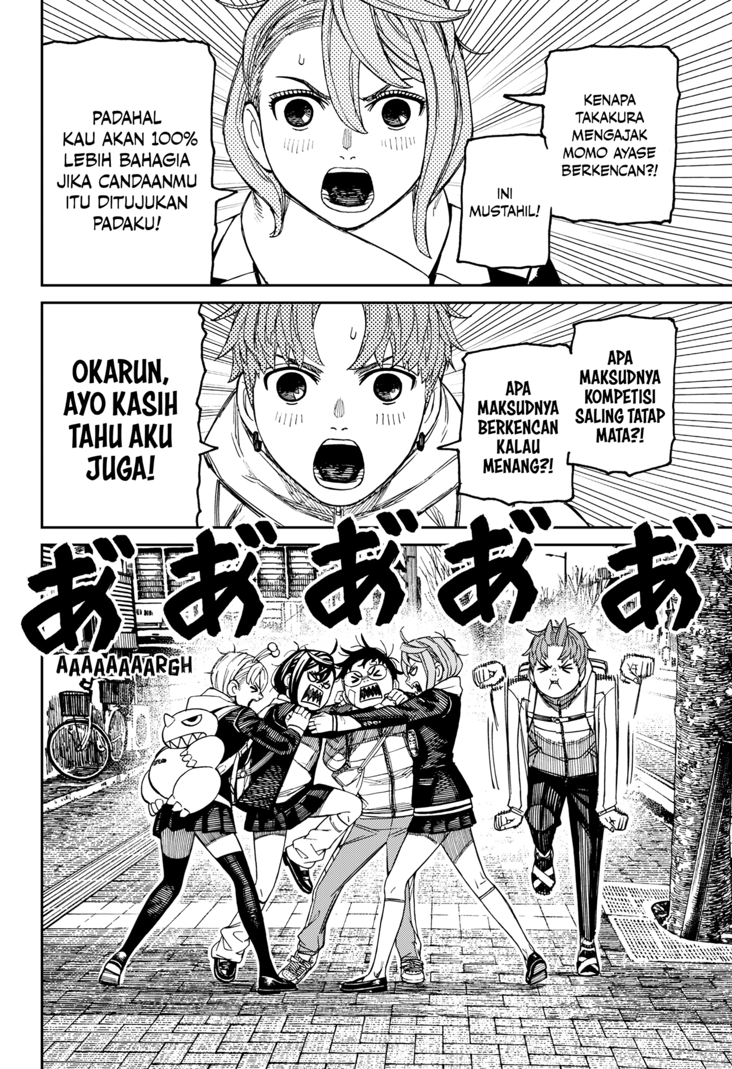 DANDADAN Chapter 221 Gambar 16