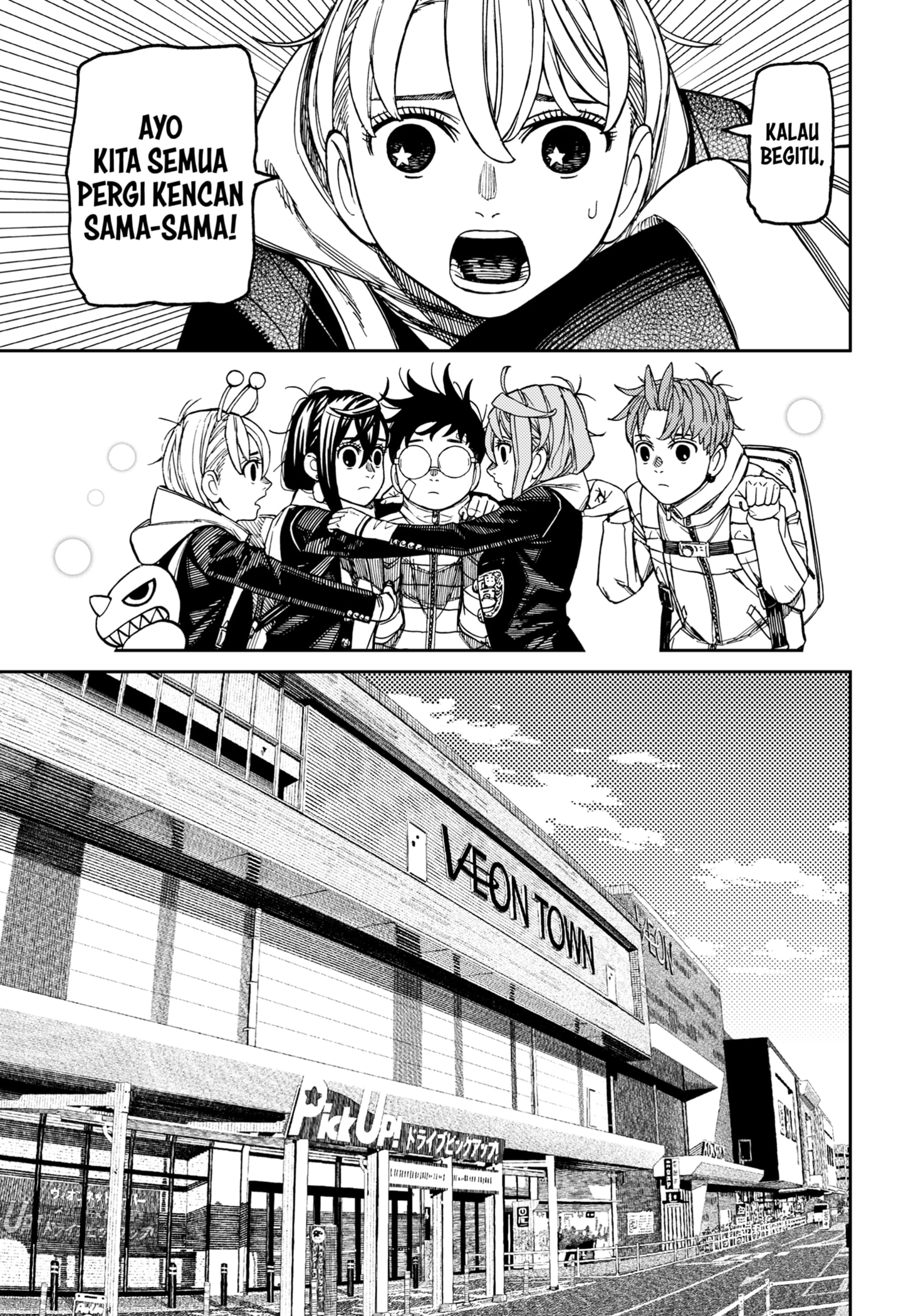 DANDADAN Chapter 221 Gambar 17