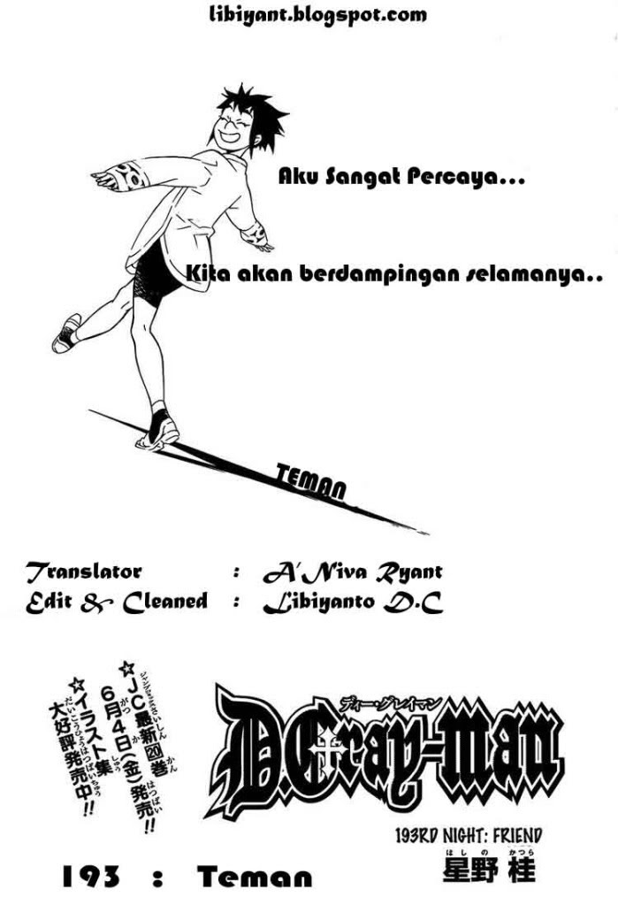 D Gray Man Chapter 193 Gambar 1