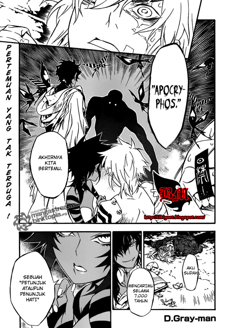 D Gray Man Chapter 204 Gambar 1