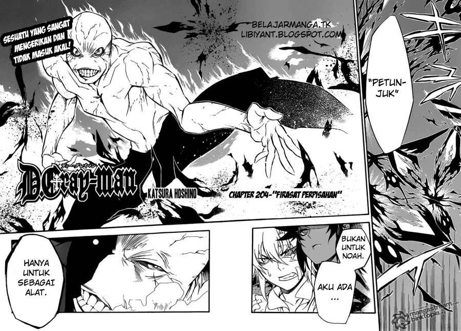 D Gray Man Chapter 204 Gambar 2