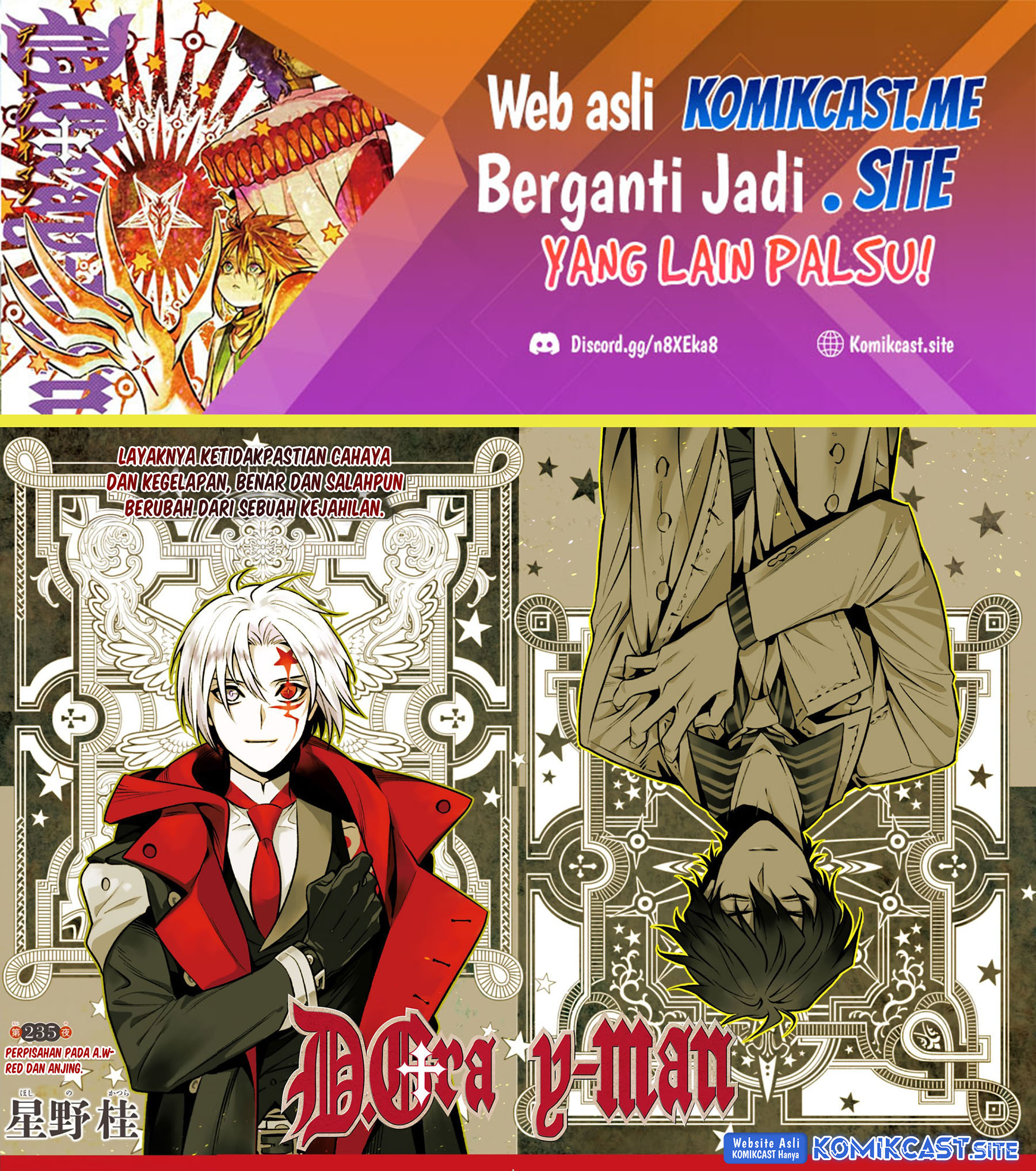 D Gray Man Chapter 235 Gambar 2