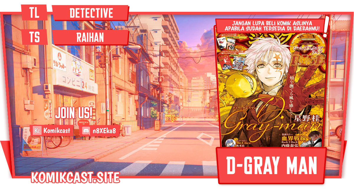 D Gray Man Chapter 238 Gambar 1