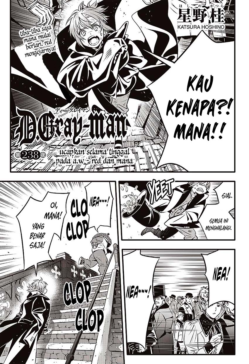 D Gray Man Chapter 238 Gambar 3