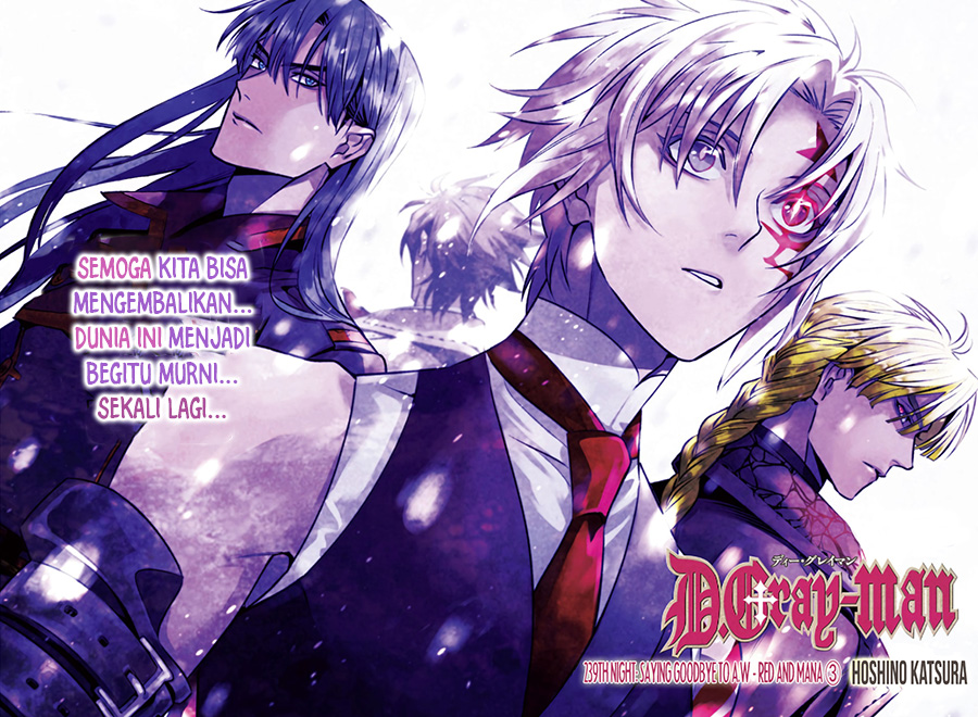 D Gray Man Chapter 239 Gambar 2