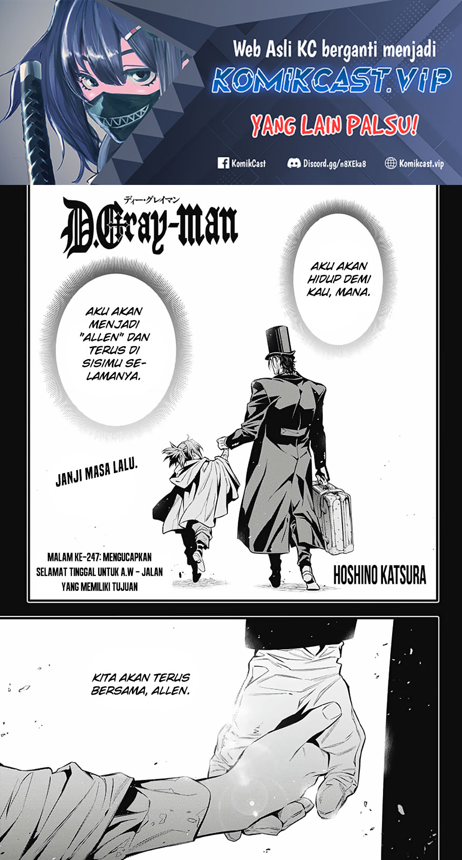 D Gray Man Chapter 247 Gambar 2