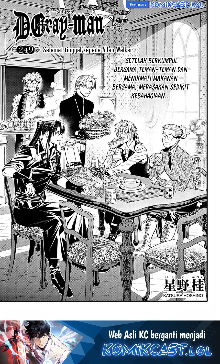 D Gray Man Chapter 249 Gambar 2