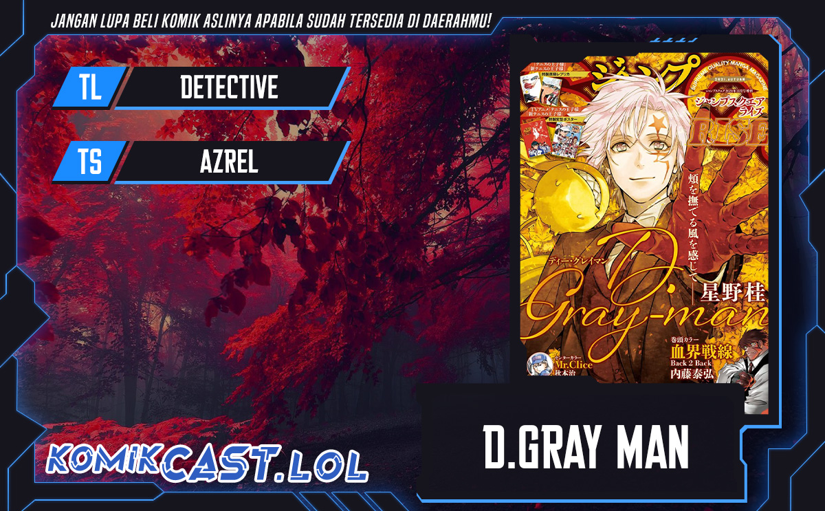 D Gray Man Chapter 251 Gambar 1