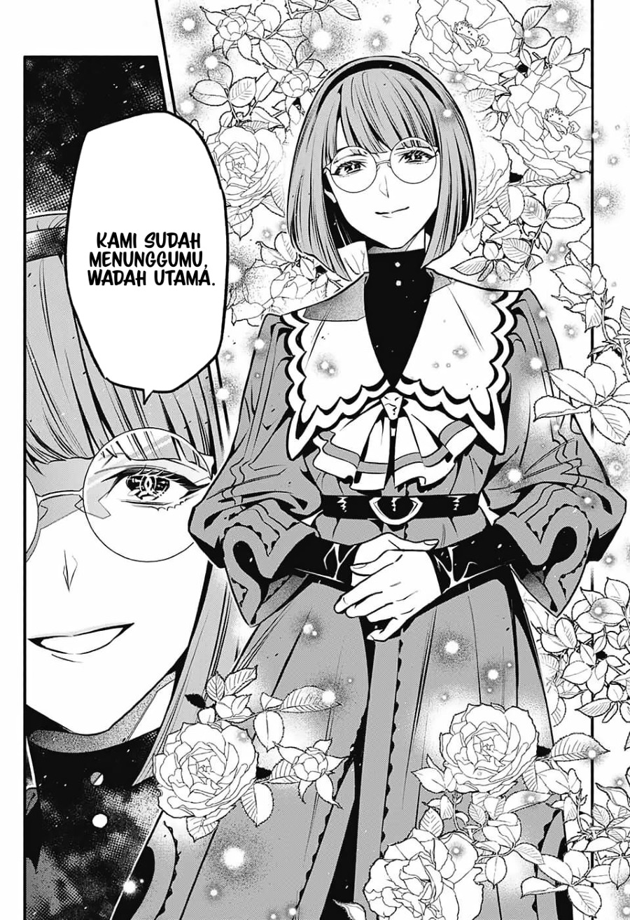 D Gray Man Chapter 251 Gambar 6
