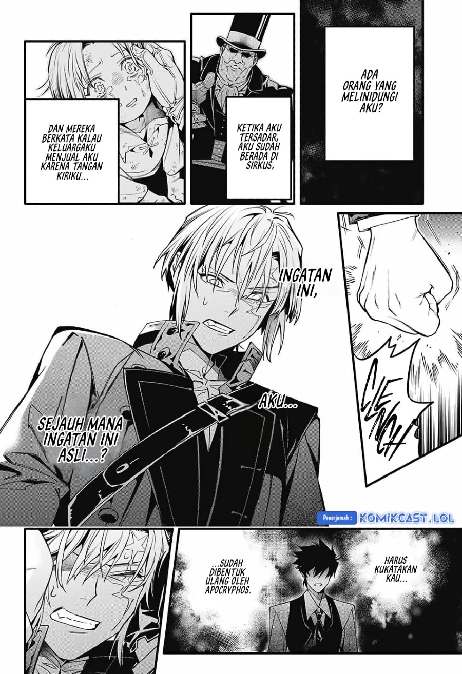D Gray Man Chapter 251 Gambar 23