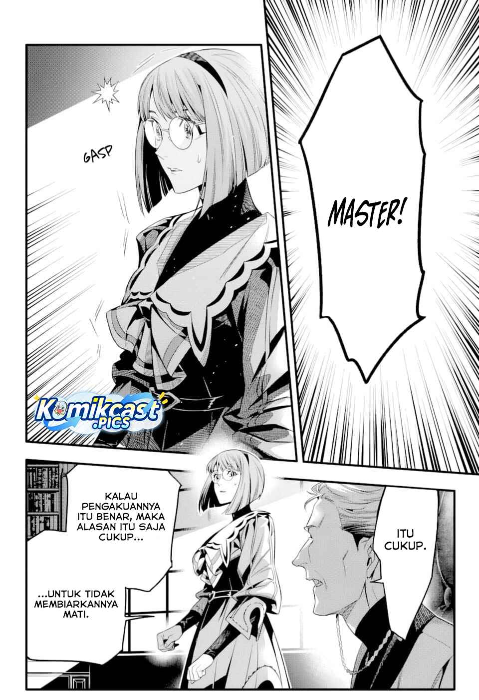 D Gray Man Chapter 255 Gambar 15