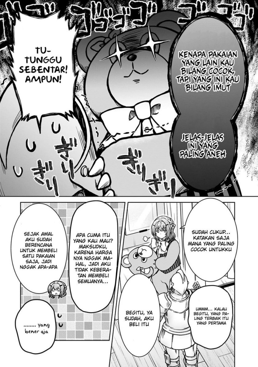 D Rank Adventurer Invited By A Brave Party, And The Stalking Princess Chapter 22 Gambar 12