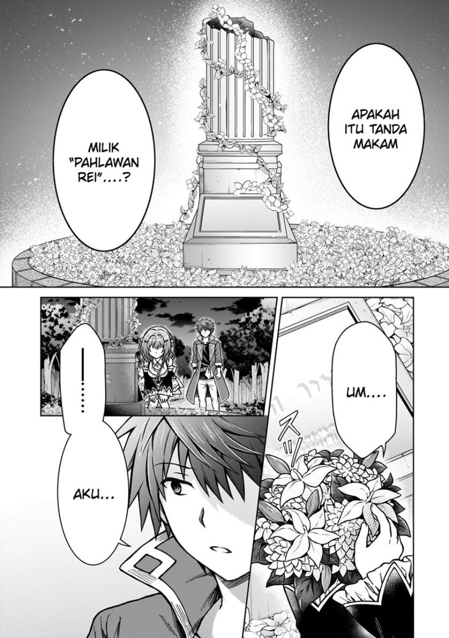 D Rank Adventurer Invited By A Brave Party, And The Stalking Princess Chapter 23 Gambar 5