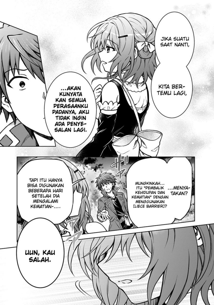 D Rank Adventurer Invited By A Brave Party, And The Stalking Princess Chapter 23 Gambar 12
