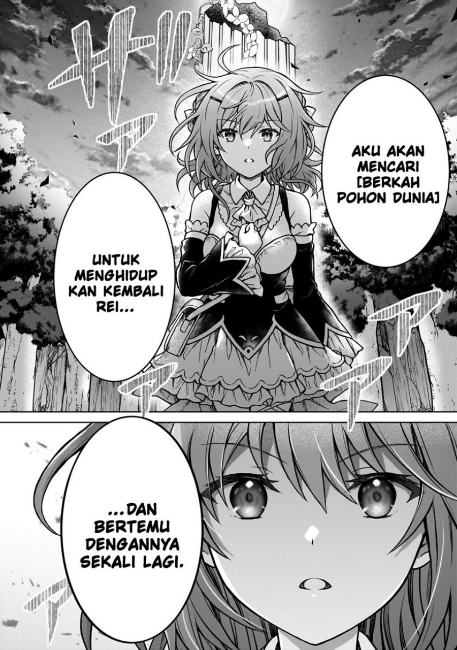 D Rank Adventurer Invited By A Brave Party, And The Stalking Princess Chapter 23 Gambar 13