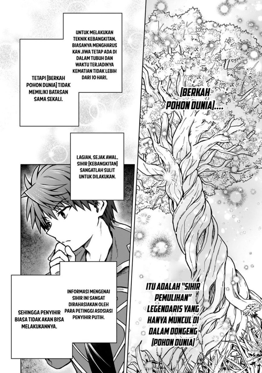 D Rank Adventurer Invited By A Brave Party, And The Stalking Princess Chapter 23 Gambar 14