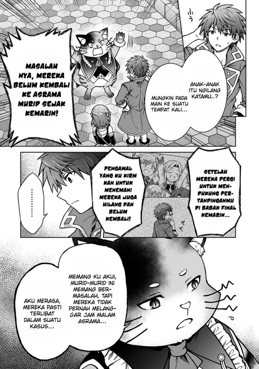 D Rank Adventurer Invited By A Brave Party, And The Stalking Princess Chapter 23 Gambar 18