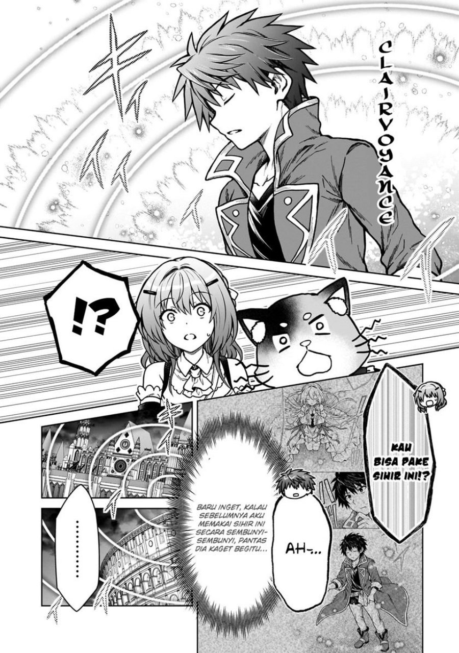 D Rank Adventurer Invited By A Brave Party, And The Stalking Princess Chapter 23 Gambar 21
