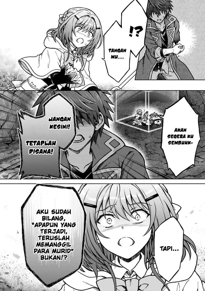D Rank Adventurer Invited By A Brave Party, And The Stalking Princess Chapter 25 Gambar 5