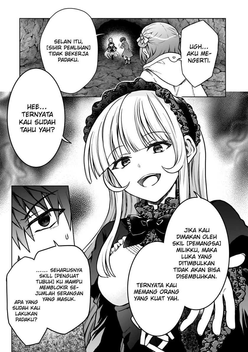 D Rank Adventurer Invited By A Brave Party, And The Stalking Princess Chapter 25 Gambar 6