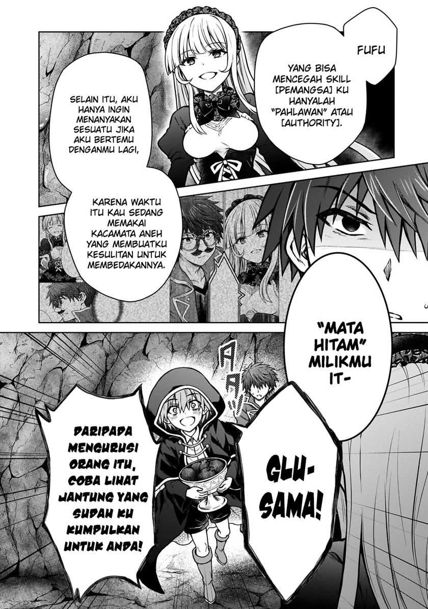 D Rank Adventurer Invited By A Brave Party, And The Stalking Princess Chapter 25 Gambar 7