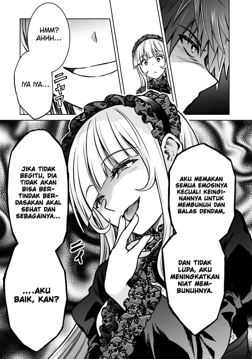 D Rank Adventurer Invited By A Brave Party, And The Stalking Princess Chapter 25 Gambar 12