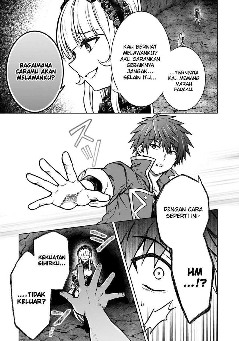 D Rank Adventurer Invited By A Brave Party, And The Stalking Princess Chapter 25 Gambar 16