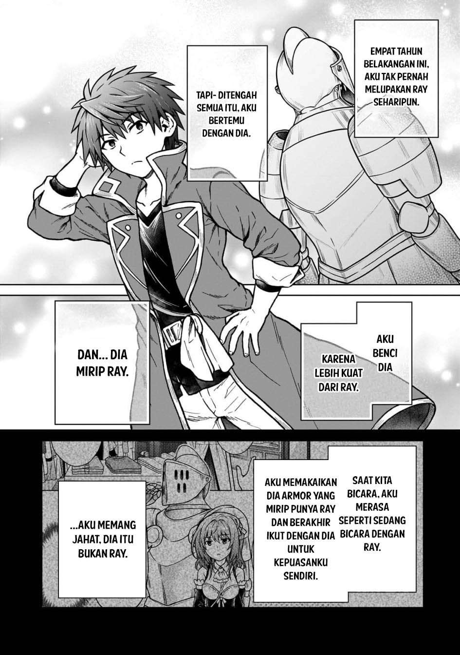 D Rank Adventurer Invited By A Brave Party, And The Stalking Princess Chapter 31 Gambar 9