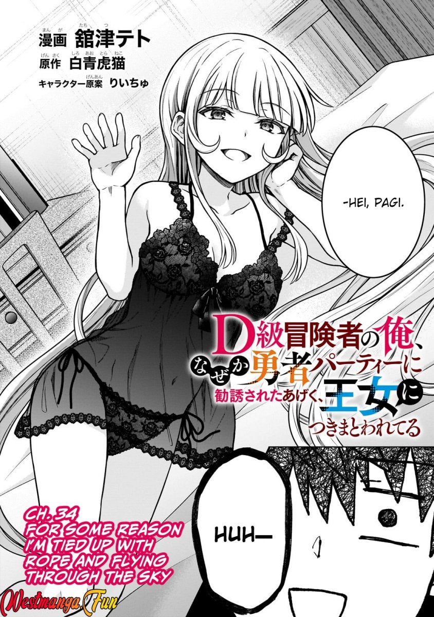 D Rank Adventurer Invited By A Brave Party, And The Stalking Princess Chapter 34 Gambar 3