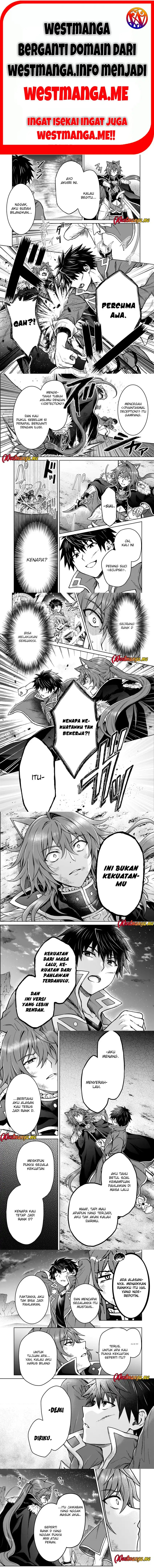 D Rank Adventurer Invited By A Brave Party, And The Stalking Princess Chapter 39 Gambar 3