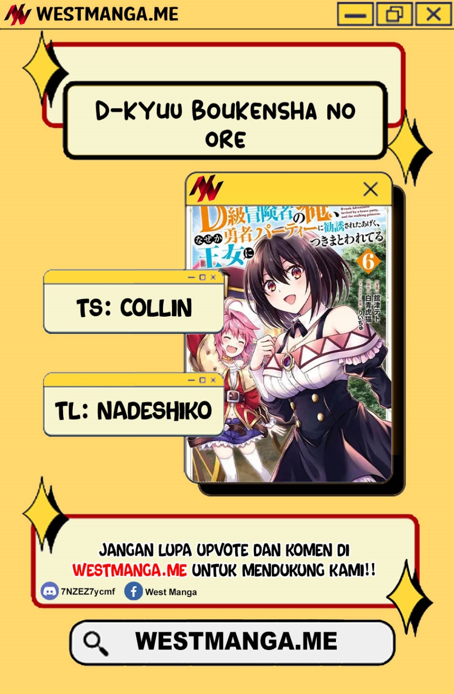 D Rank Adventurer Invited By A Brave Party, And The Stalking Princess Chapter 41 Gambar 4