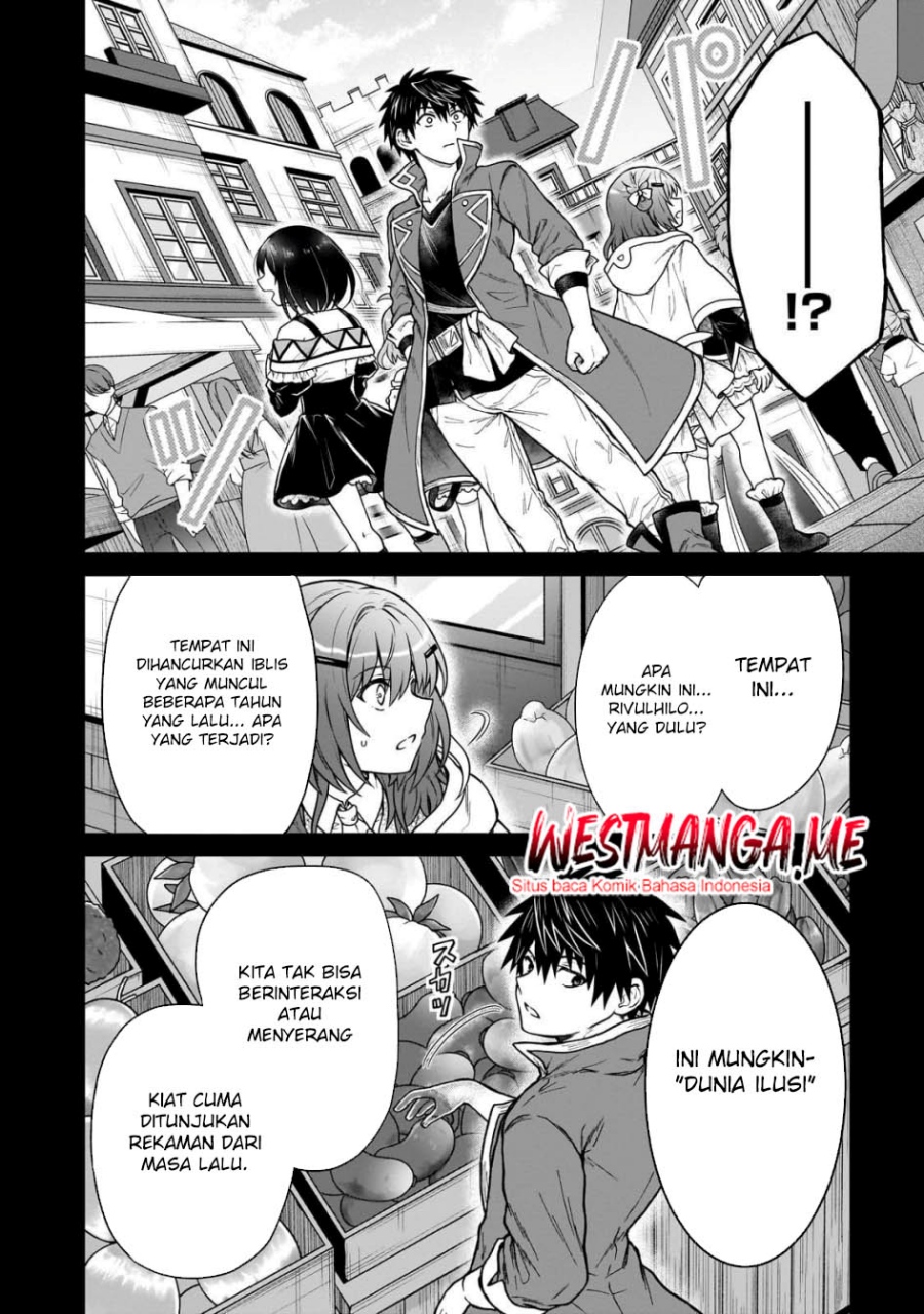 D Rank Adventurer Invited By A Brave Party, And The Stalking Princess Chapter 41 Gambar 22